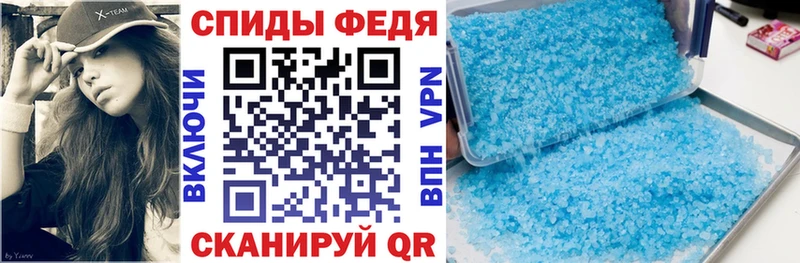 Амфетамин Розовый Коркино