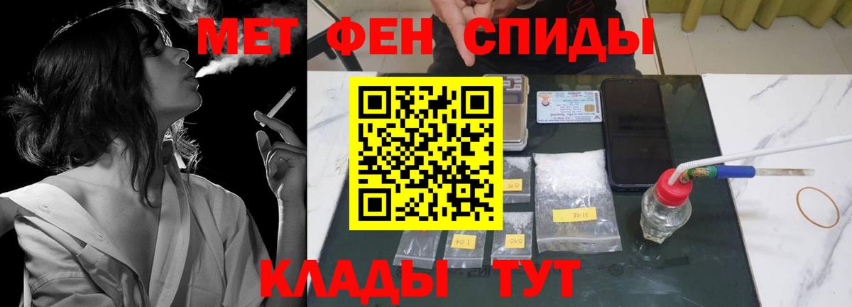 Amphetamine Premium Коркино