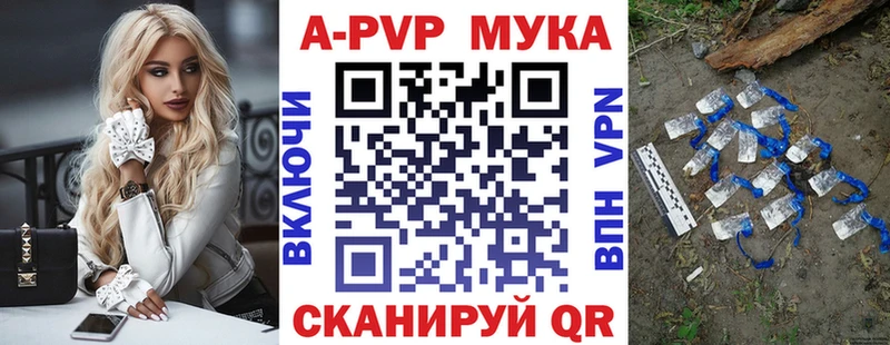 гидра ТОР  купить наркоту  Коркино  Alpha-PVP VHQ 