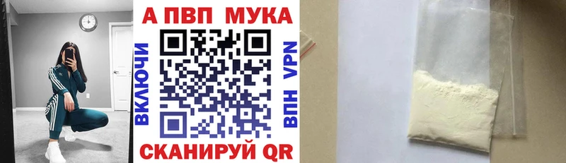 А ПВП крисы CK Коркино
