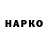 Альфа ПВП кристаллы Har Nuriyec
