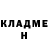 Кетамин ketamine Hyakkimaru Sahara
