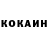 КЕТАМИН ketamine Daiana Andriyasova