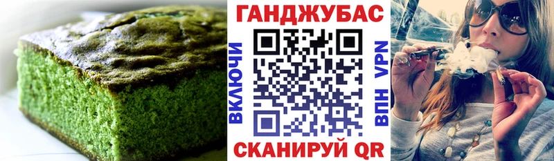 Еда ТГК марихуана  Коркино 