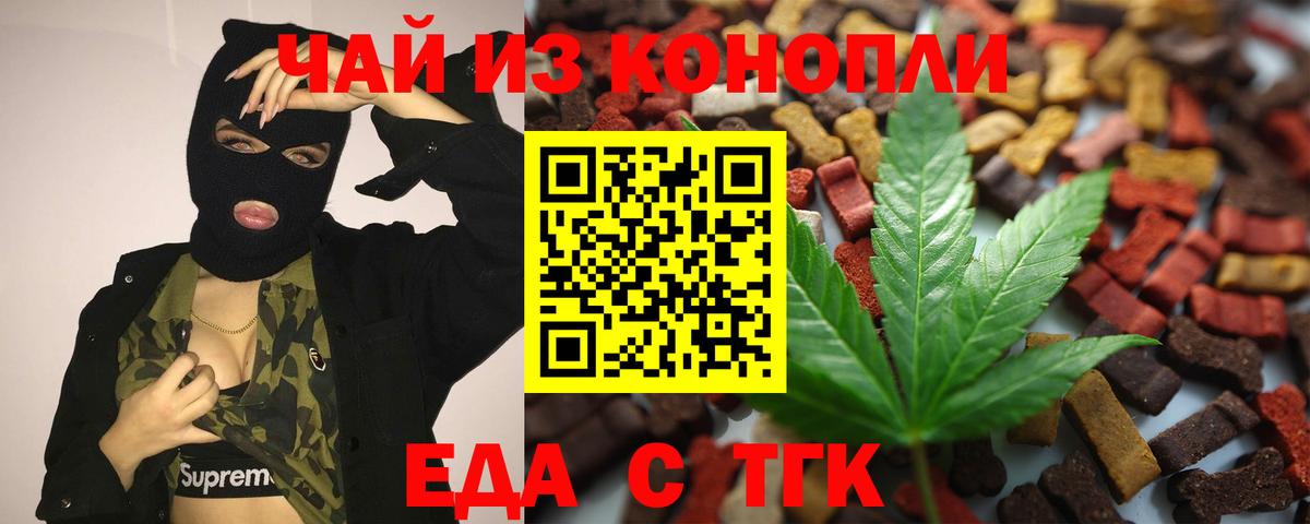 Коркино  Canna-Cookies марихуана  Вход с VPN 