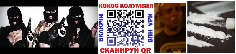 КОКАИН VHQ  где купить наркоту  Коркино 