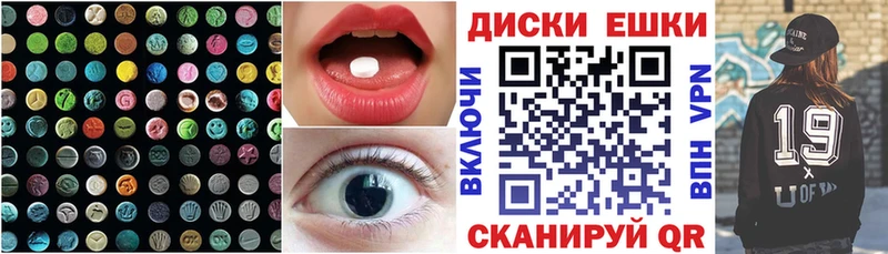 Экстази 280 MDMA  закладки  ссылка на мегу ТОР  Коркино 