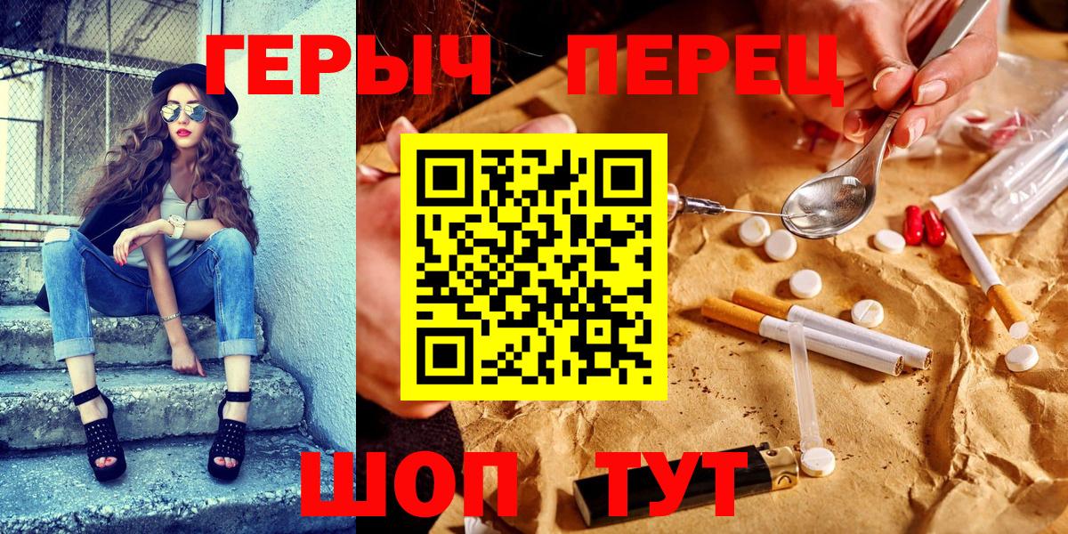 ГЕРОИН Афган Коркино