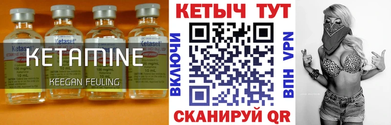 продажа наркотиков Коркино blacksprut ТОР КЕТАМИН ketamine