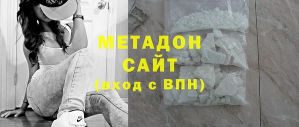 метамфетамин Алексин