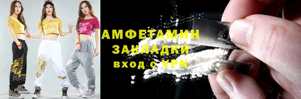 прущие крисы Алзамай