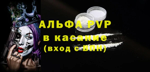 а пвп мука Алексеевка