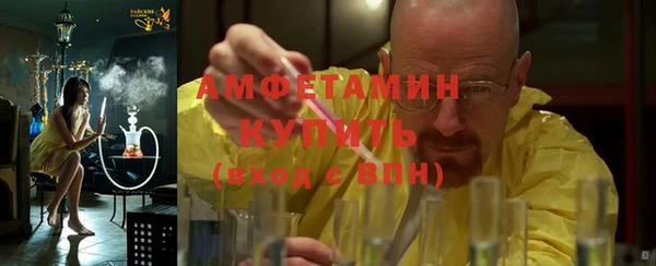 метамфетамин Алексин