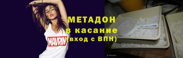 метамфетамин Алексин
