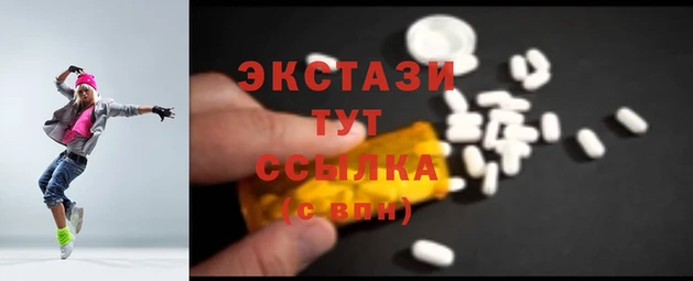 прущие крисы Алзамай