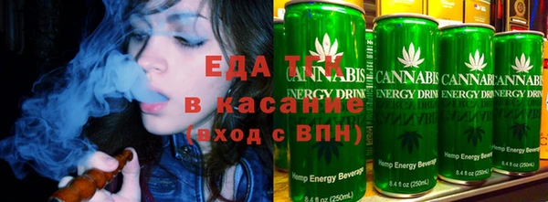 метамфетамин Алексин