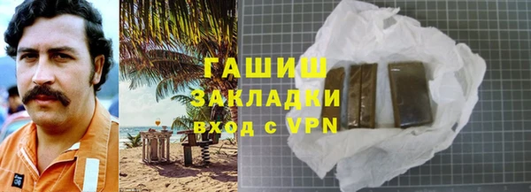 метамфетамин Алексин