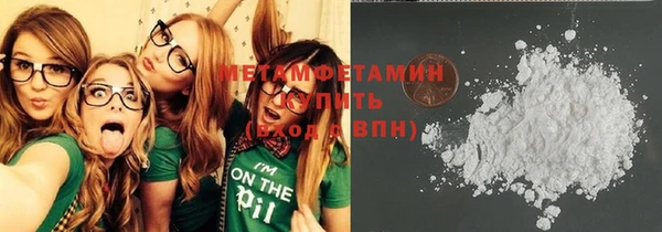 метамфетамин Алексин