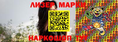 герыч Краснокаменск