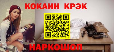 герыч Краснокаменск