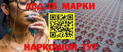 2c-b Краснознаменск