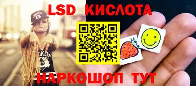 герыч Краснокаменск