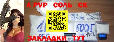 героин Краснодар