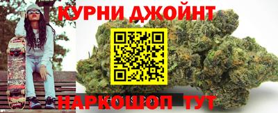 герыч Краснокаменск