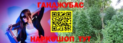 2c-b Краснознаменск