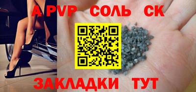 героин Краснодар