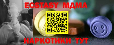 героин Краснодар
