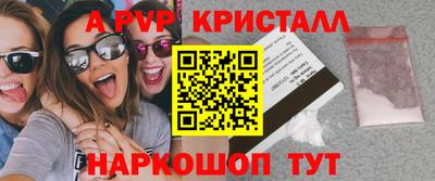 герыч Краснокаменск
