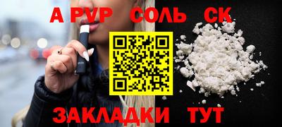 2c-b Краснознаменск