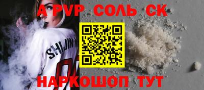 герыч Краснокаменск