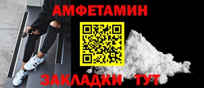 2c-b Краснознаменск