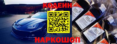 герыч Краснокаменск