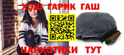 героин Краснодар