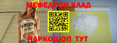 герыч Краснокаменск