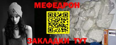 герыч Краснокаменск