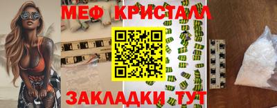 2c-b Краснознаменск