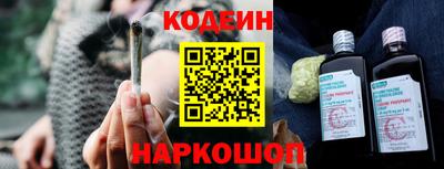 герыч Краснокаменск