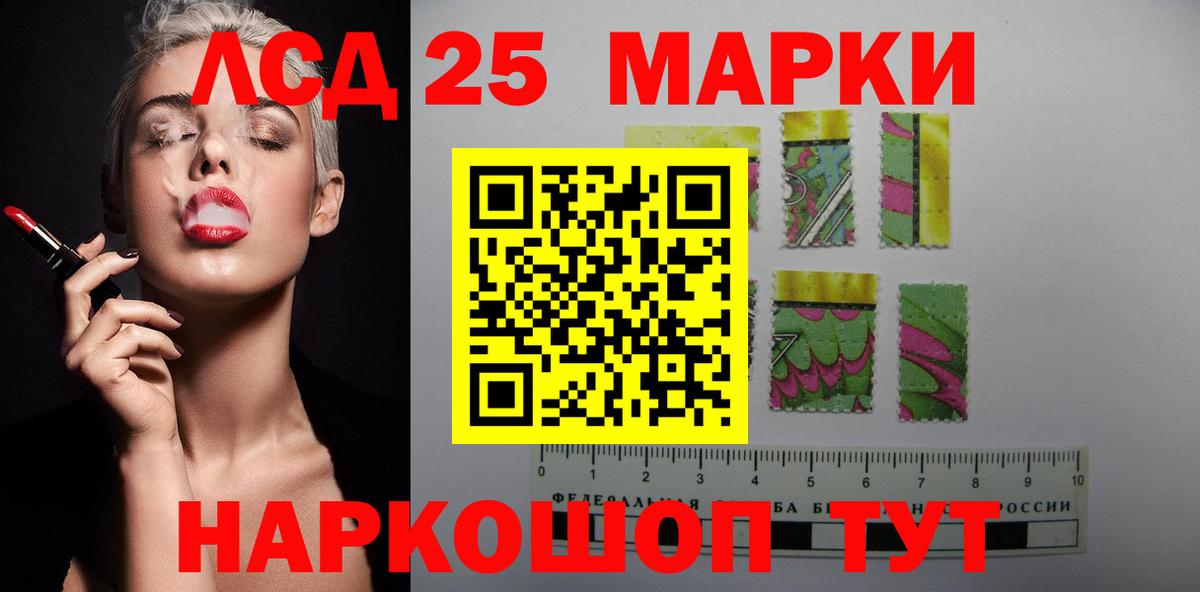 Коркино  LSD-25 экстази кислота  Лсд 25 экстази ecstasy  Вход с VPN 