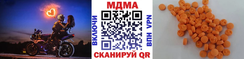 ссылка на мегу как войти  Коркино  МДМА кристаллы 