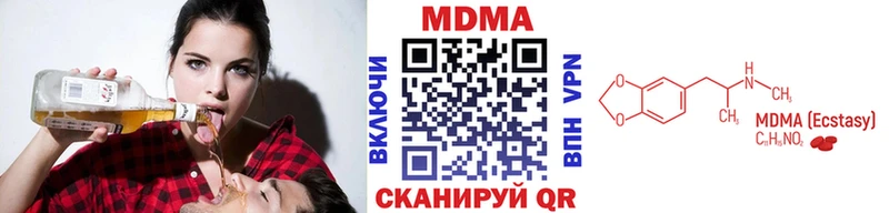 MDMA кристаллы Коркино