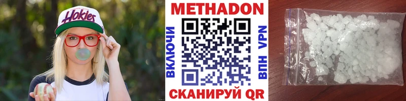 МЕТАДОН VHQ  Коркино 