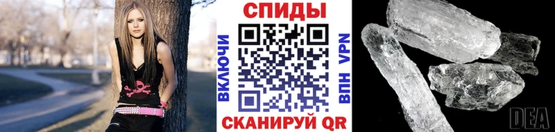 МЕТАМФЕТАМИН винт  ссылка на мегу как зайти  Коркино 