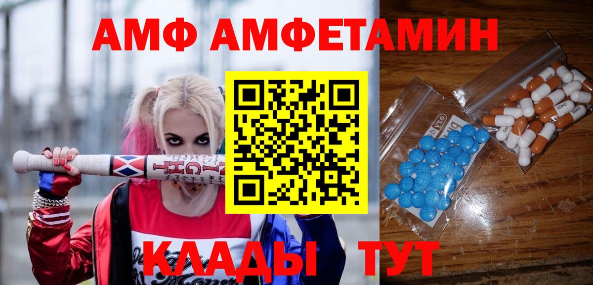 Метамфетамин мет Коркино
