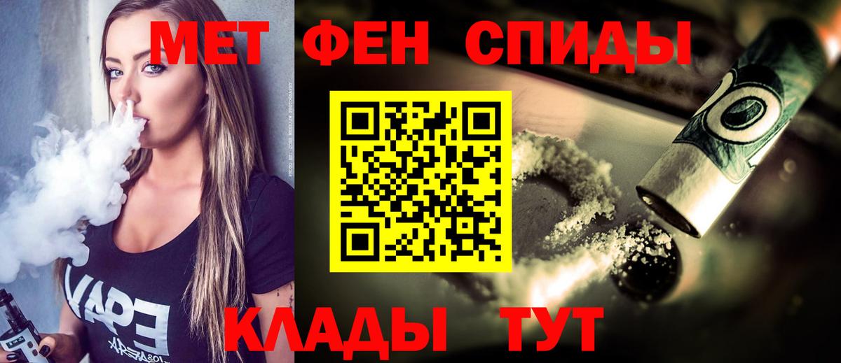 Первитин Methamphetamine  Первитин Methamphetamine  Коркино  Вход с VPN 