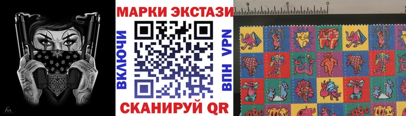 дарнет шоп  Коркино  Марки N-bome 1500мкг 