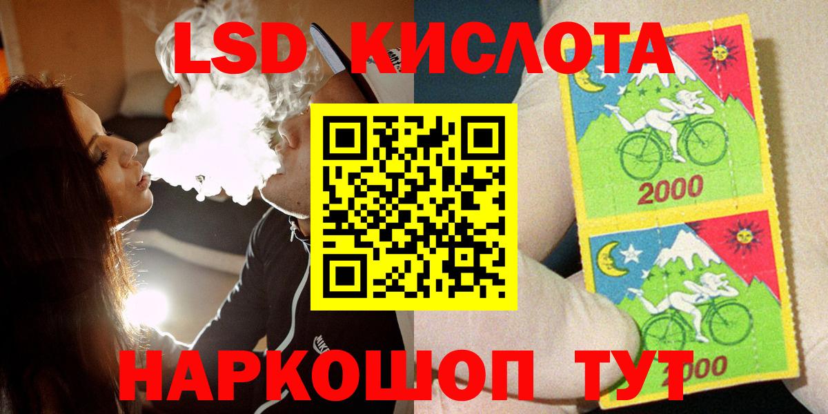 Наркотические марки  Наркотические марки 1,5мг  Вход с VPN  Коркино  Наркотические марки 1,5мг 